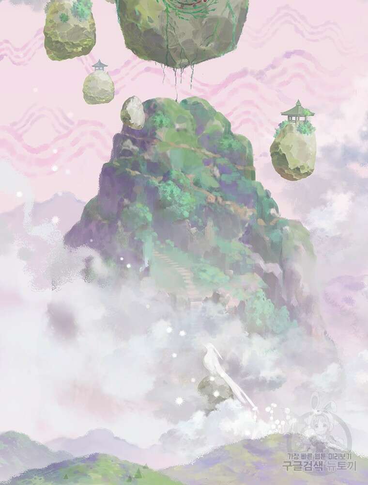 사계신담, 나의 겨울 장군님 2화 87