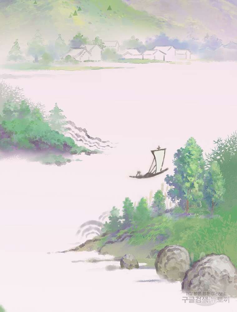 사계신담, 나의 겨울 장군님 2화 88