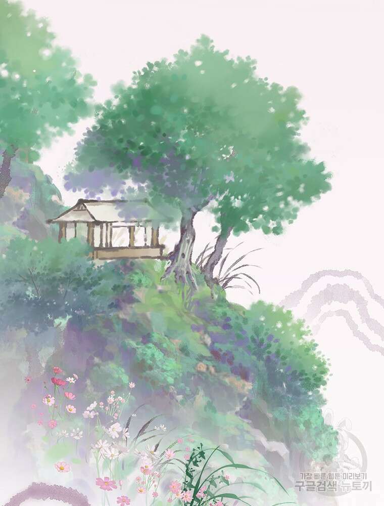 사계신담, 나의 겨울 장군님 2화 89