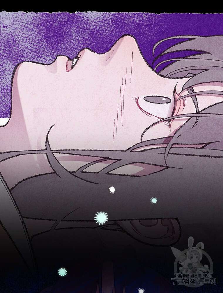 사계신담, 나의 겨울 장군님 2화 124