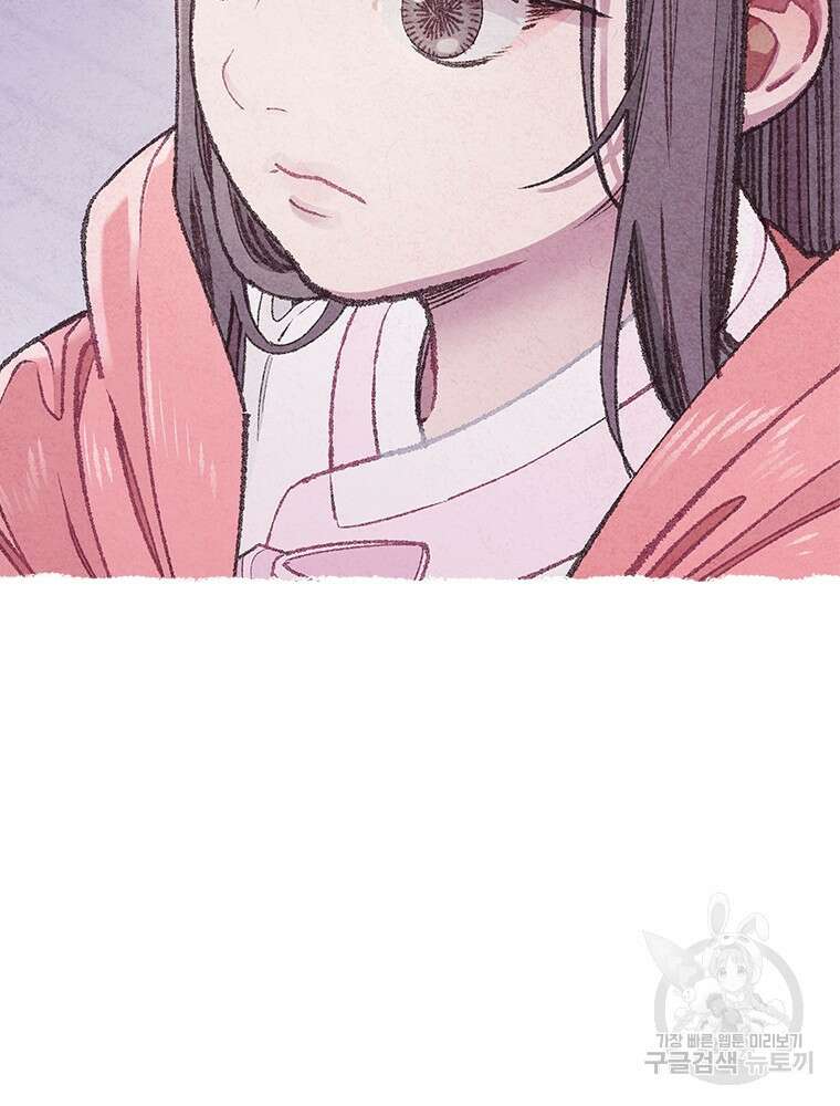 사계신담, 나의 겨울 장군님 2화 149