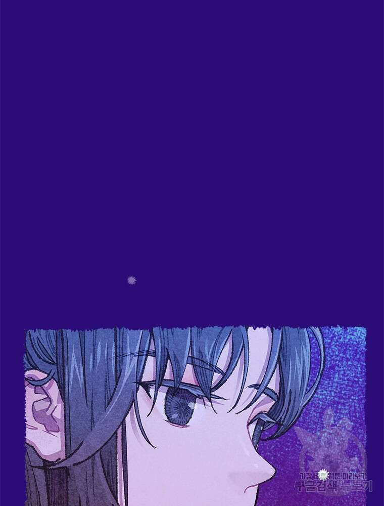 사계신담, 나의 겨울 장군님 2화 176