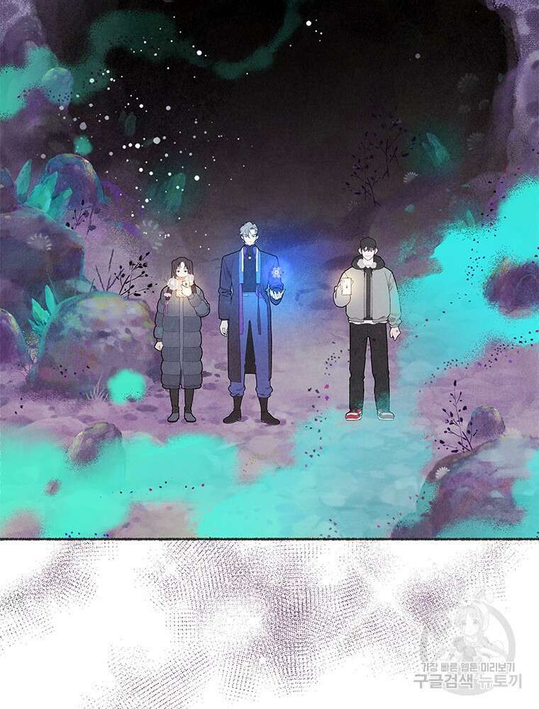 사계신담, 나의 겨울 장군님 7화 5