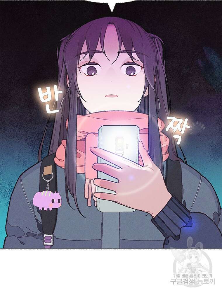 사계신담, 나의 겨울 장군님 7화 18