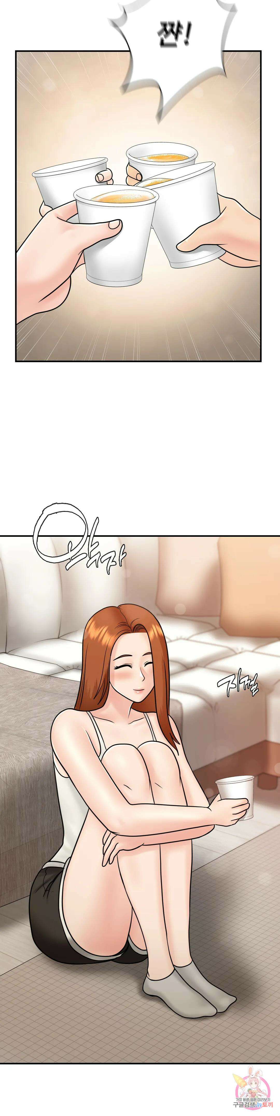 그 여름의 게스트 하우스 15화 28