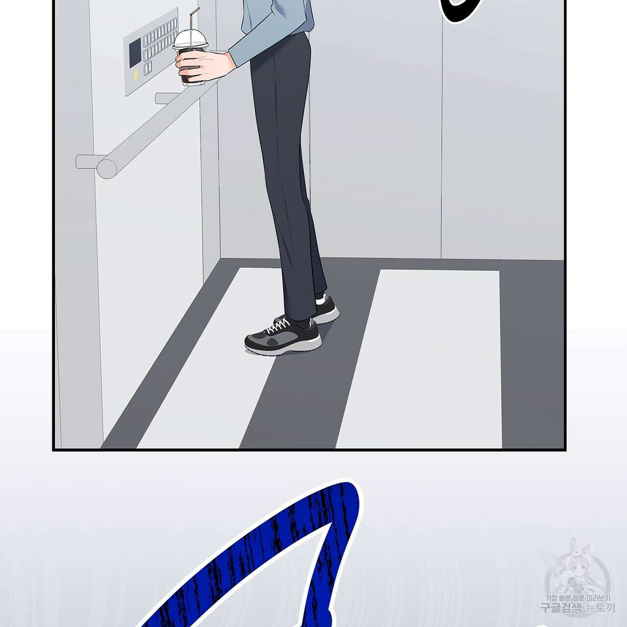 이오해 21화 6