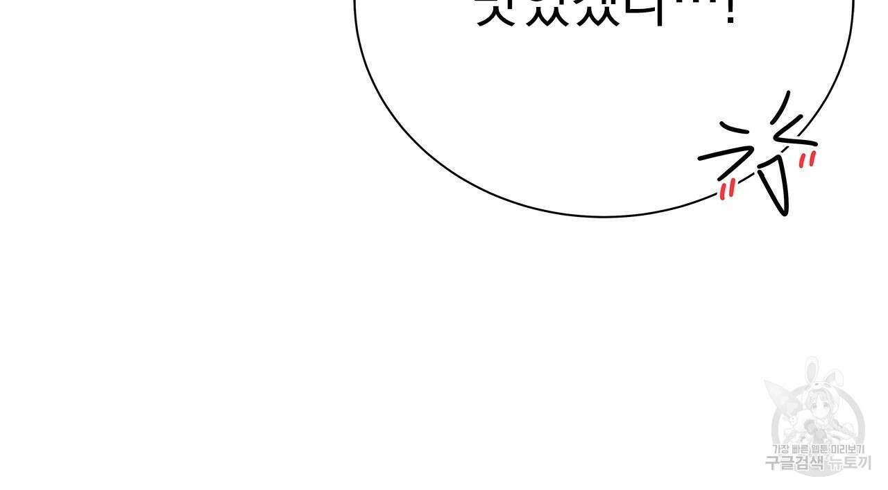 이오해 21화 21