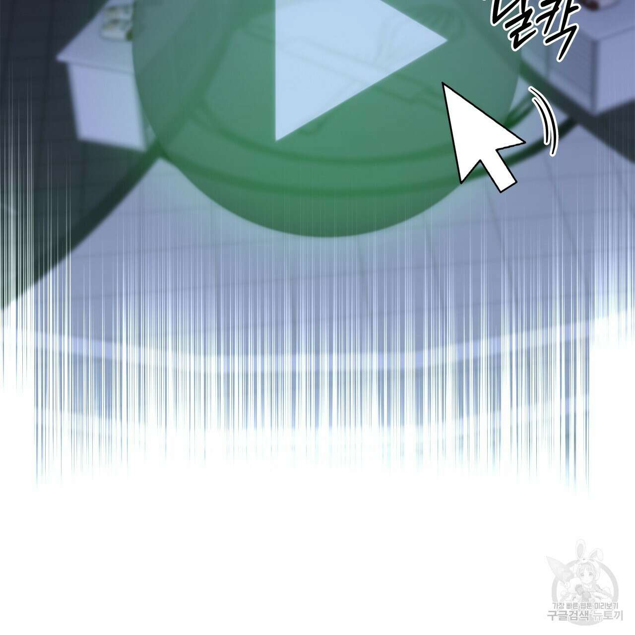 이오해 21화 37