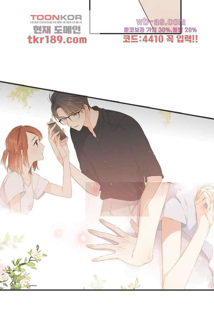 사랑은 앵초색 66화 13