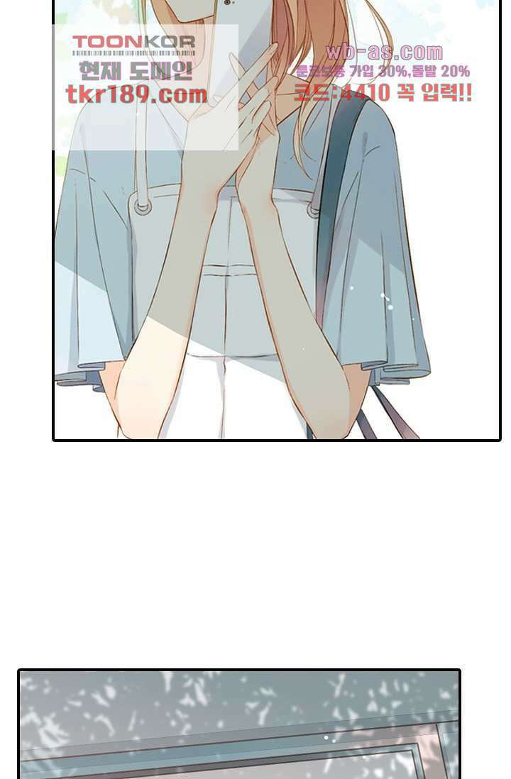 사랑은 앵초색 66화 27