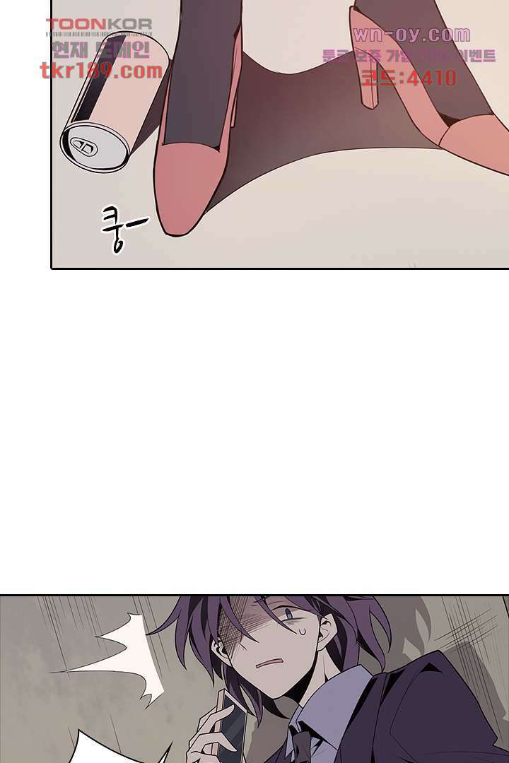 욕망의 세계-뭘 갖고 싶어 13화 34