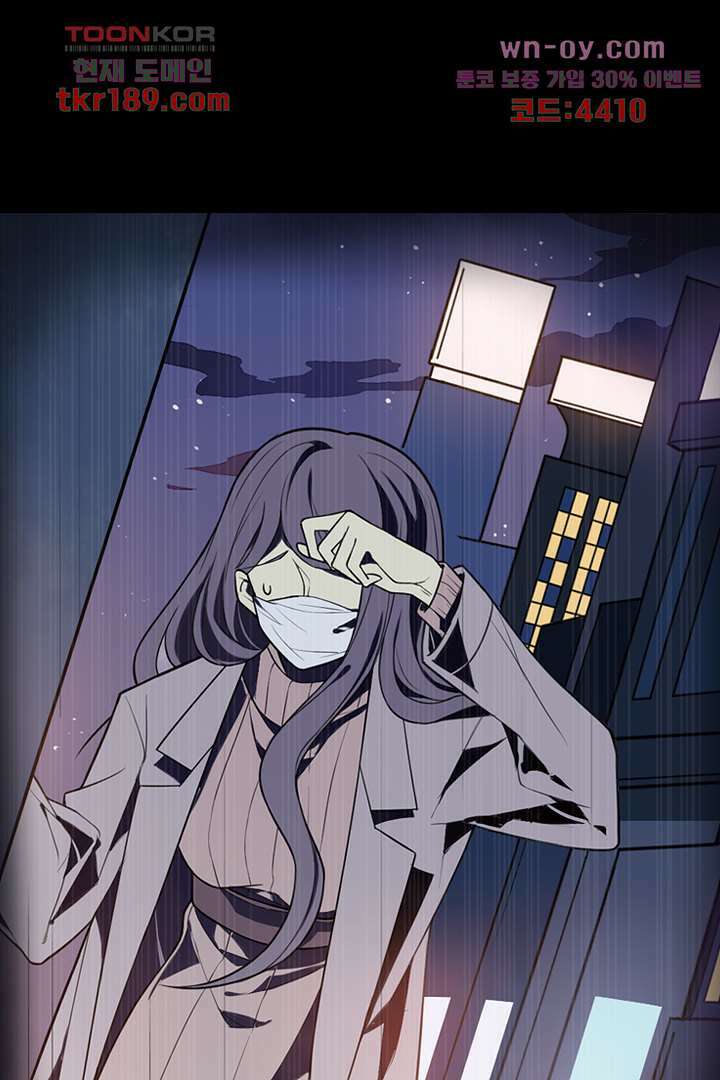 욕망의 세계-뭘 갖고 싶어 13화 59