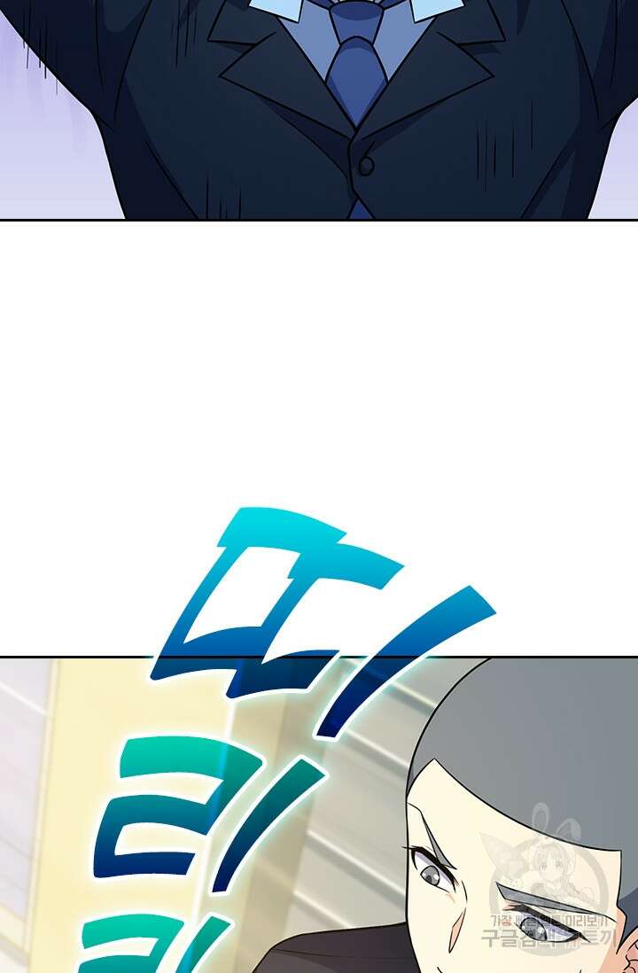 악역 플레이어는 강해지고 싶다 217화 29