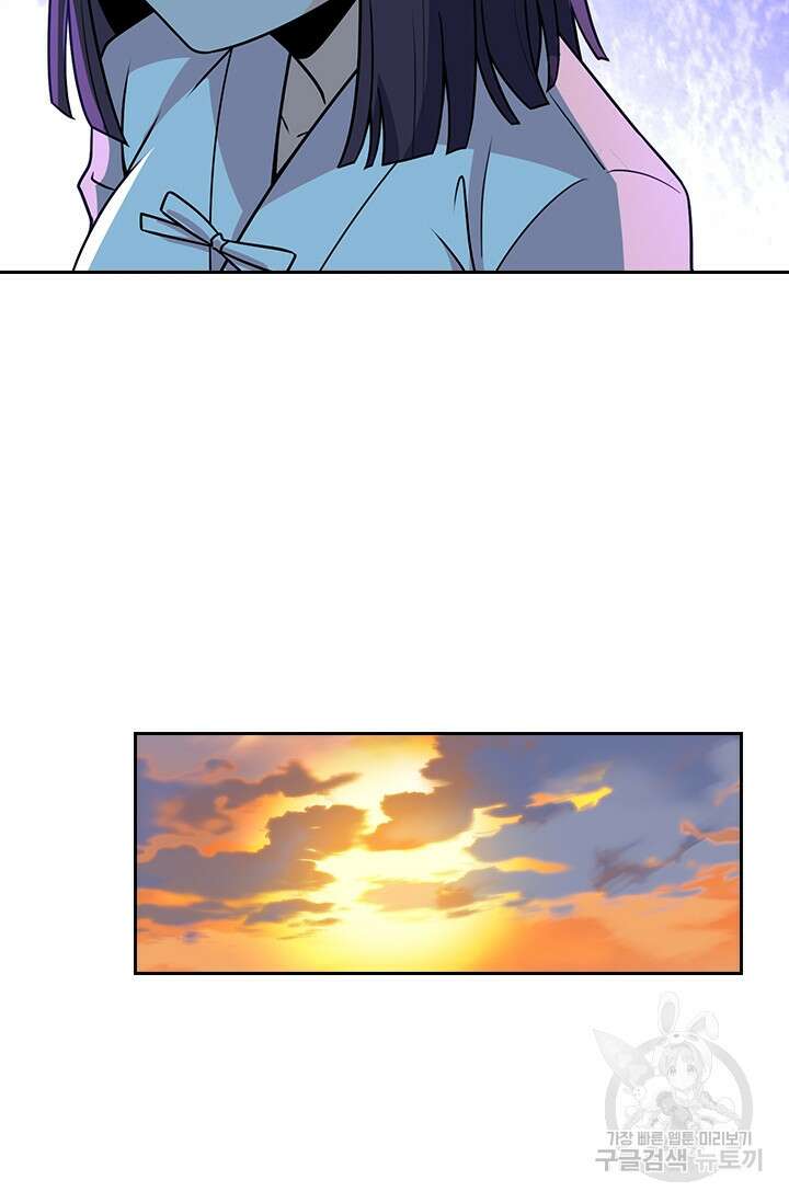악역 플레이어는 강해지고 싶다 217화 37