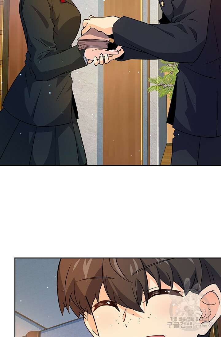 악역 플레이어는 강해지고 싶다 217화 52