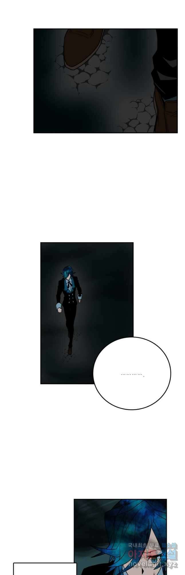 니플헤임 240화 painkiller 2 3