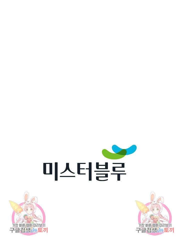 아! 형산파 86화 104