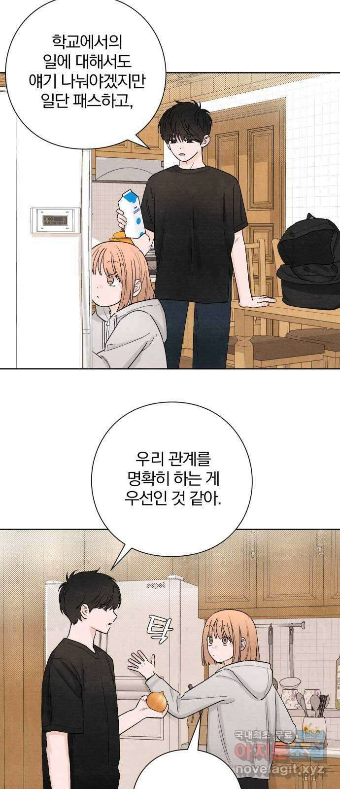청춘계시록 15화 3