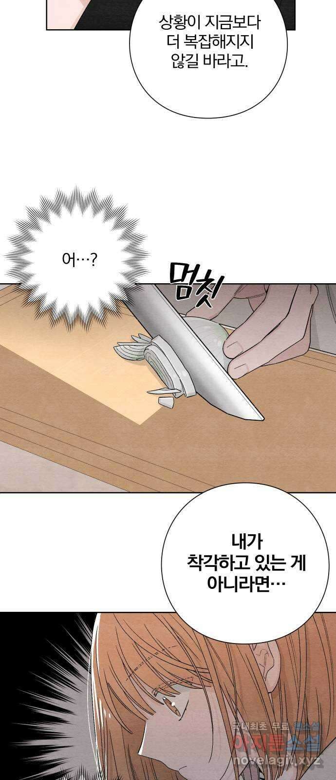 청춘계시록 15화 7