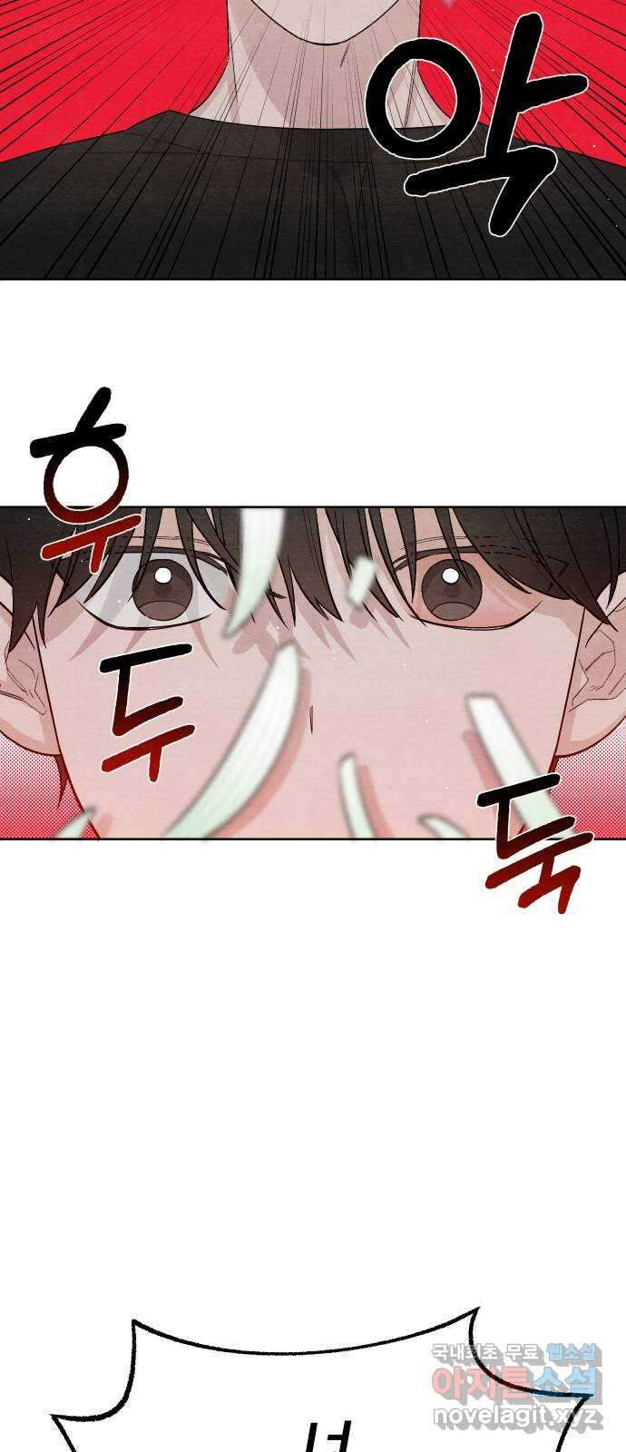 청춘계시록 15화 23