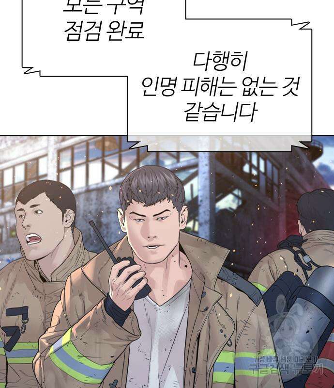 싸움독학 169화 6