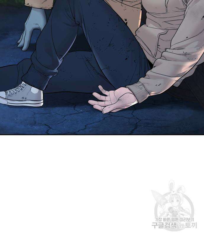싸움독학 169화 11