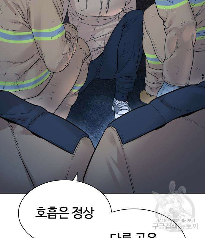 싸움독학 169화 20
