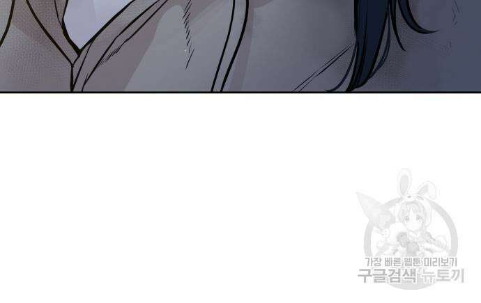 싸움독학 169화 24