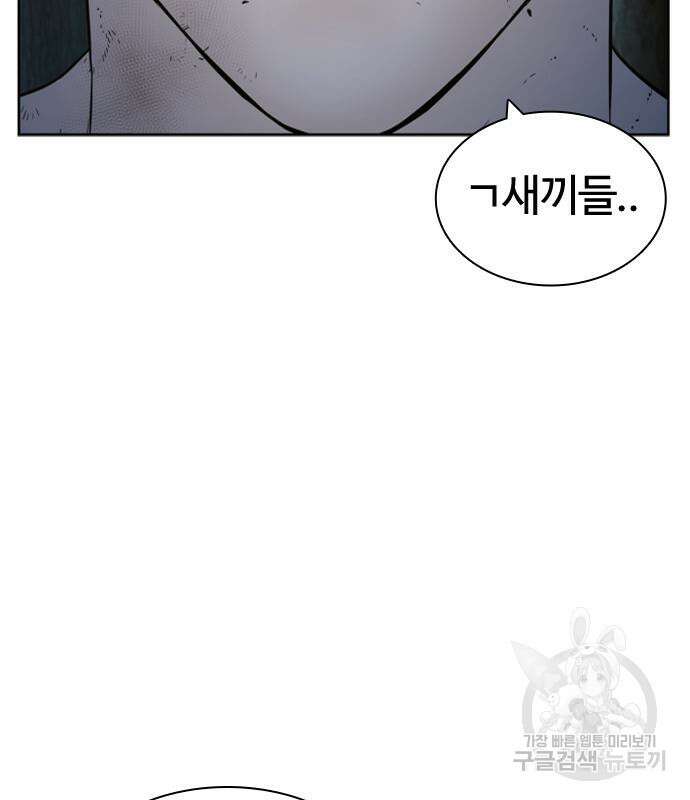 싸움독학 169화 26