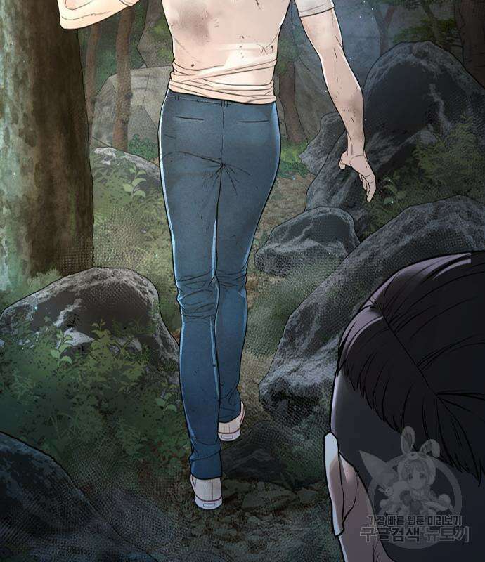 싸움독학 169화 30