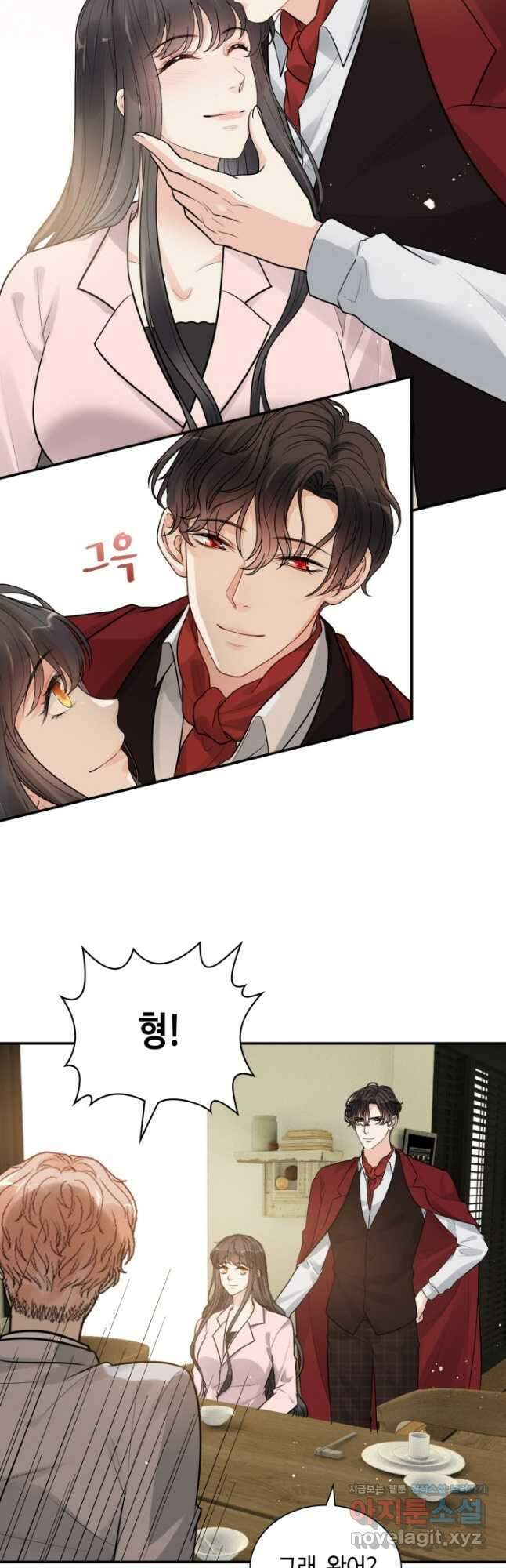 속도위반 대표님과 계약 아내 501화 2
