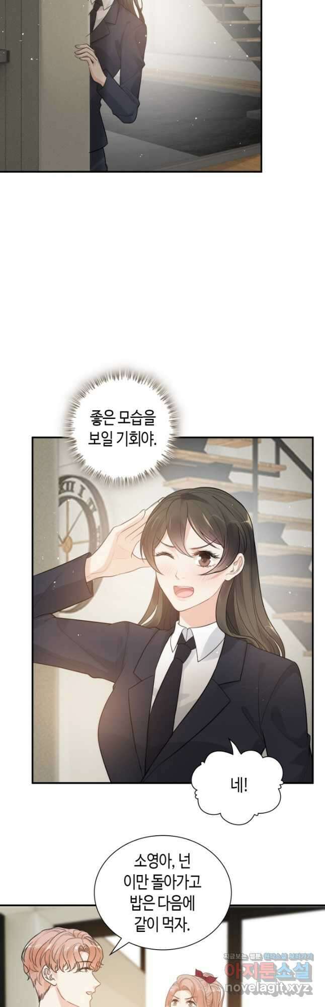 속도위반 대표님과 계약 아내 501화 5