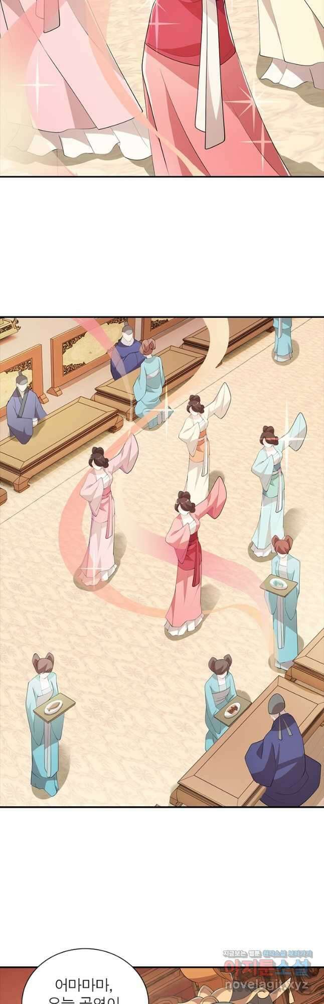 과로환생전기 88화 13