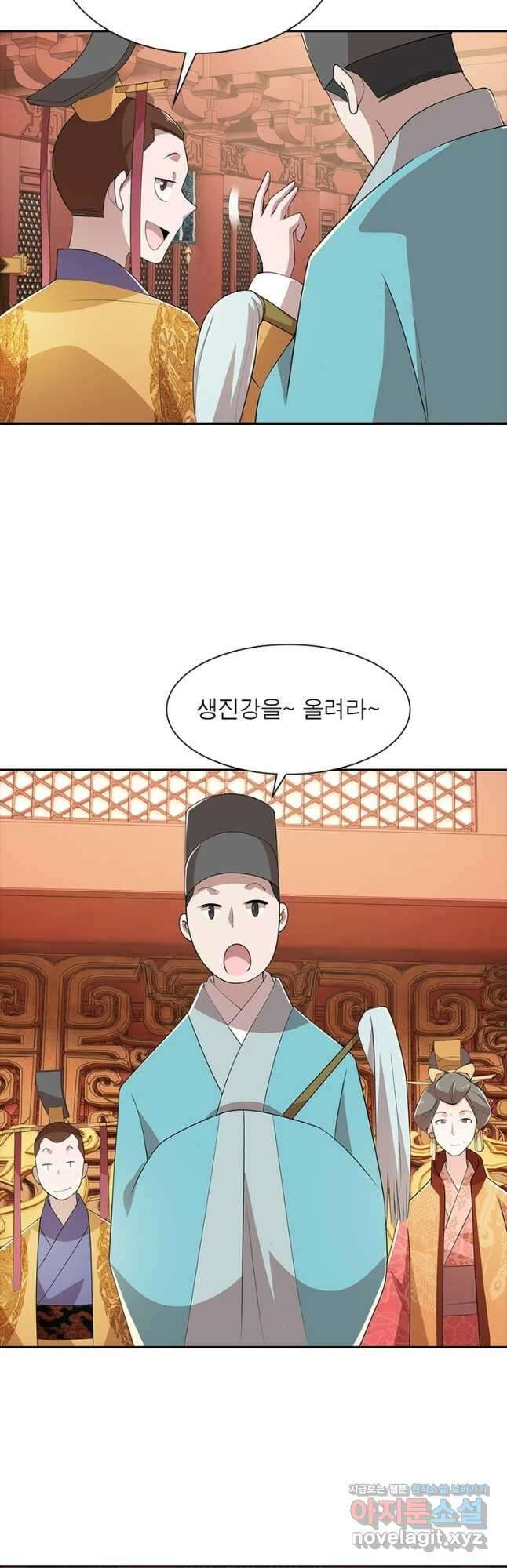 과로환생전기 88화 16