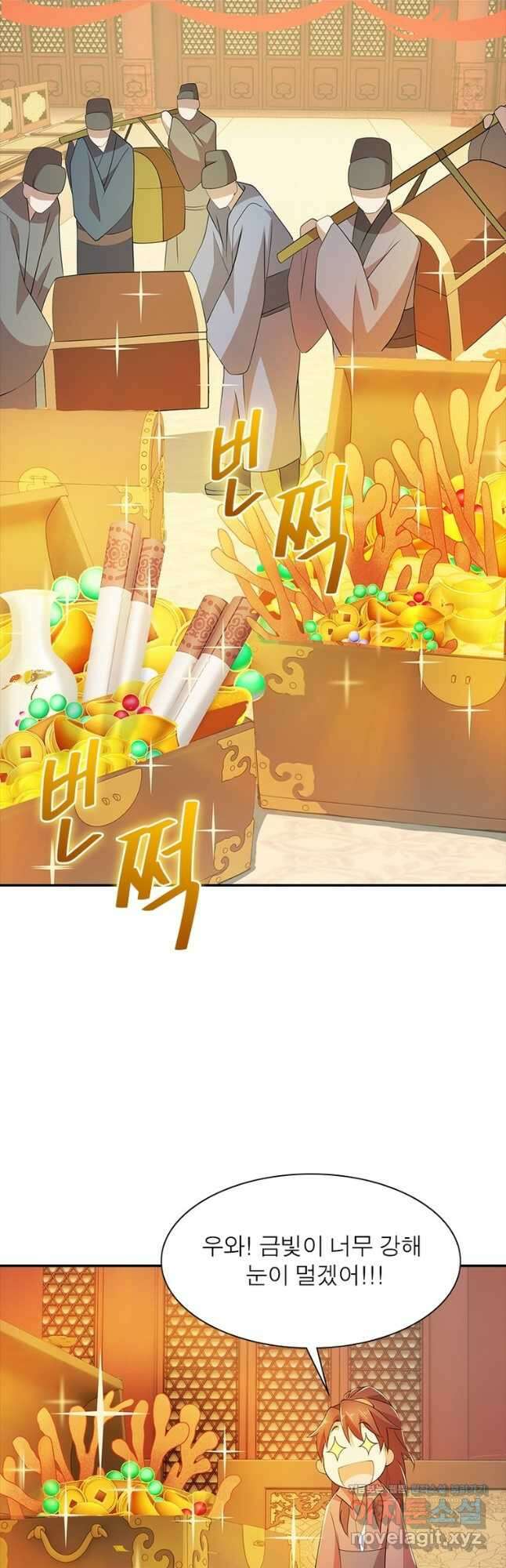 과로환생전기 88화 17