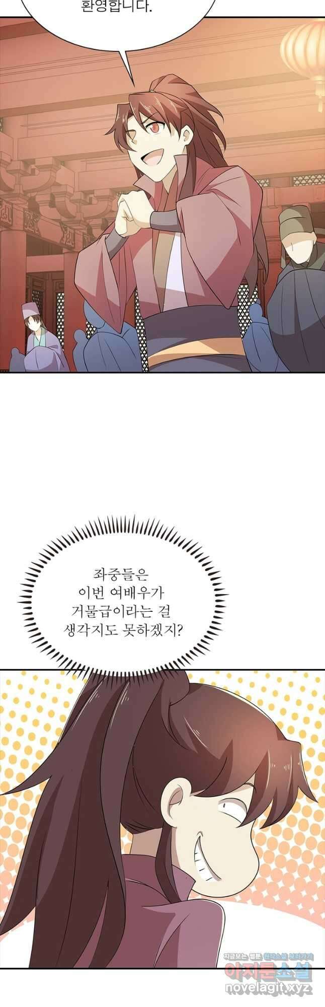 과로환생전기 88화 25