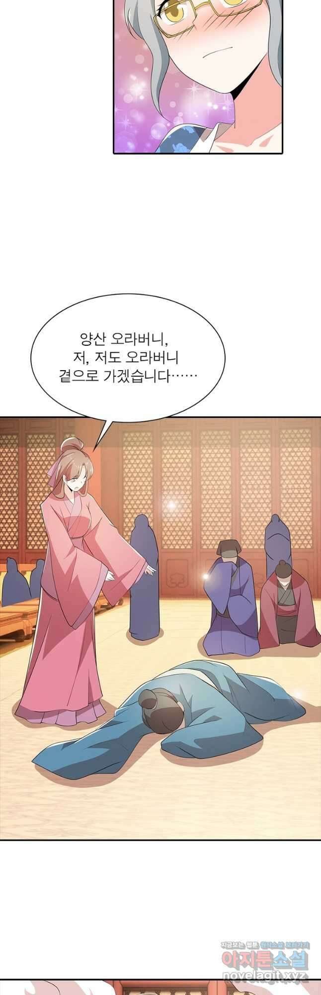 과로환생전기 88화 29
