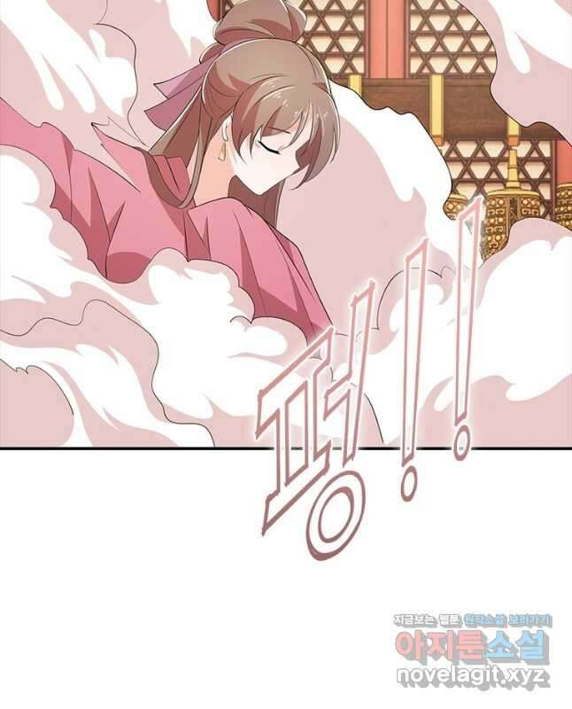 과로환생전기 88화 30