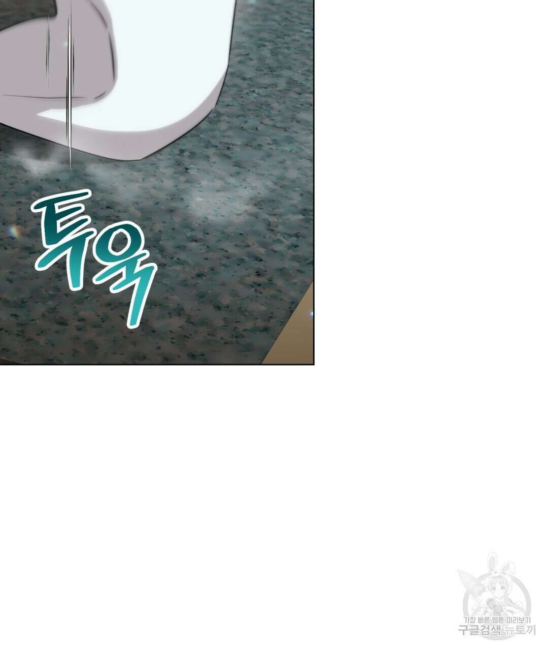 경배의 꽃 28화 24
