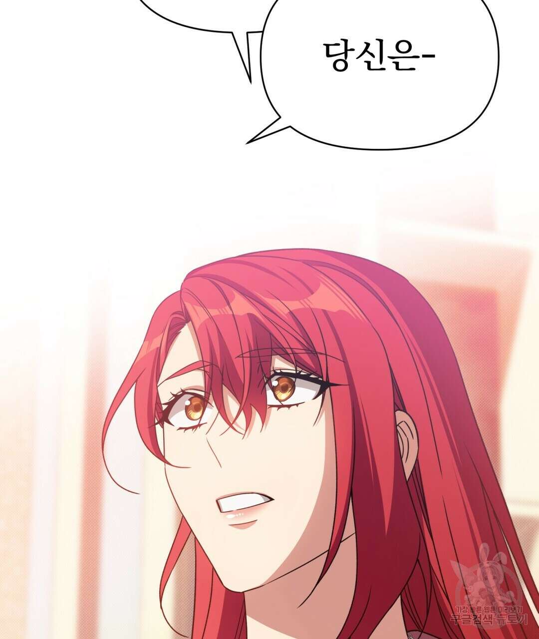 경배의 꽃 28화 27