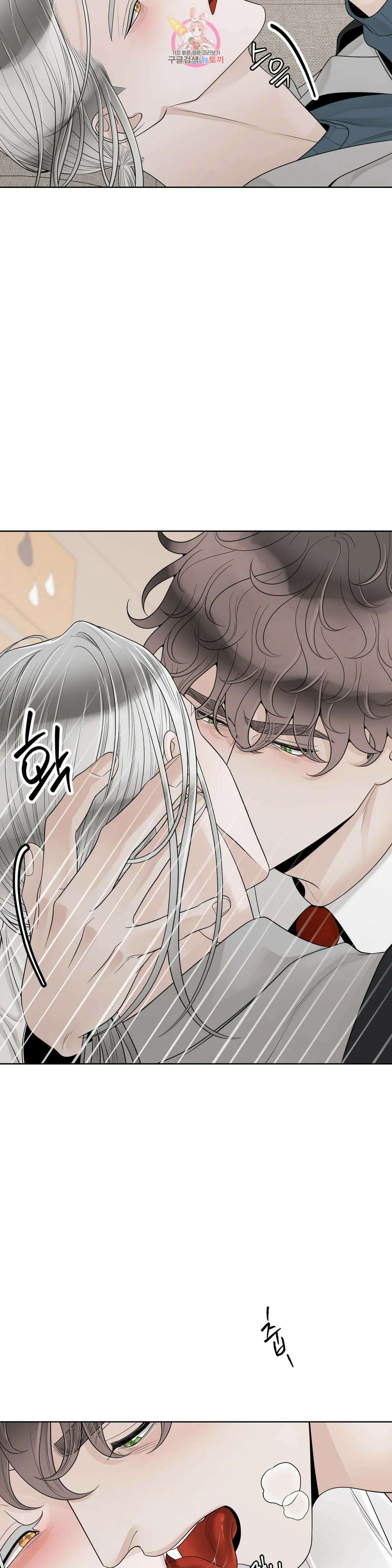 알파 메이트 외전 18화 7