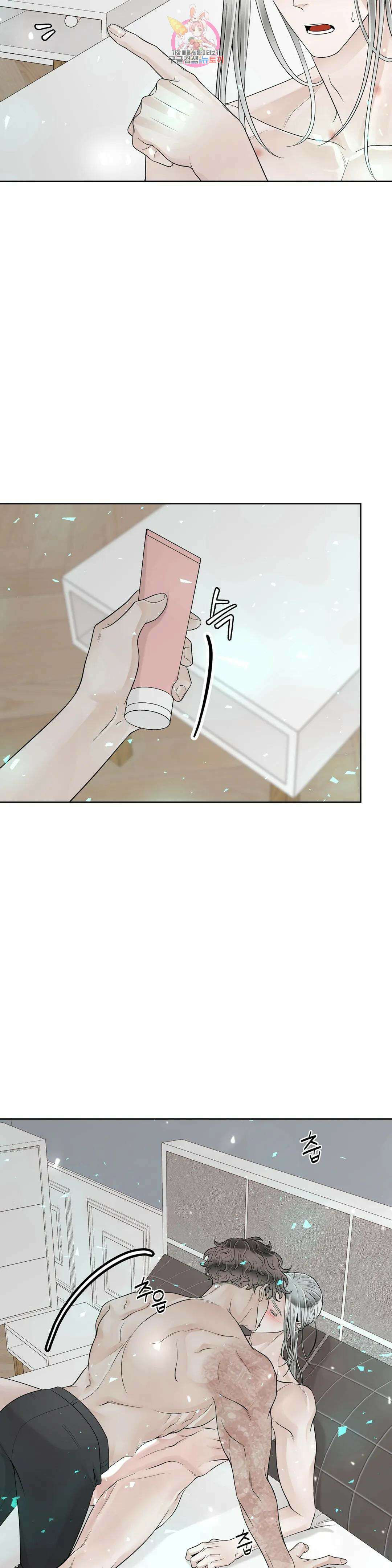 알파 메이트 외전 18화 27