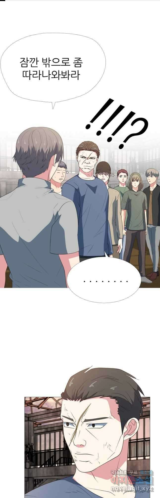 고교최강 106화 1