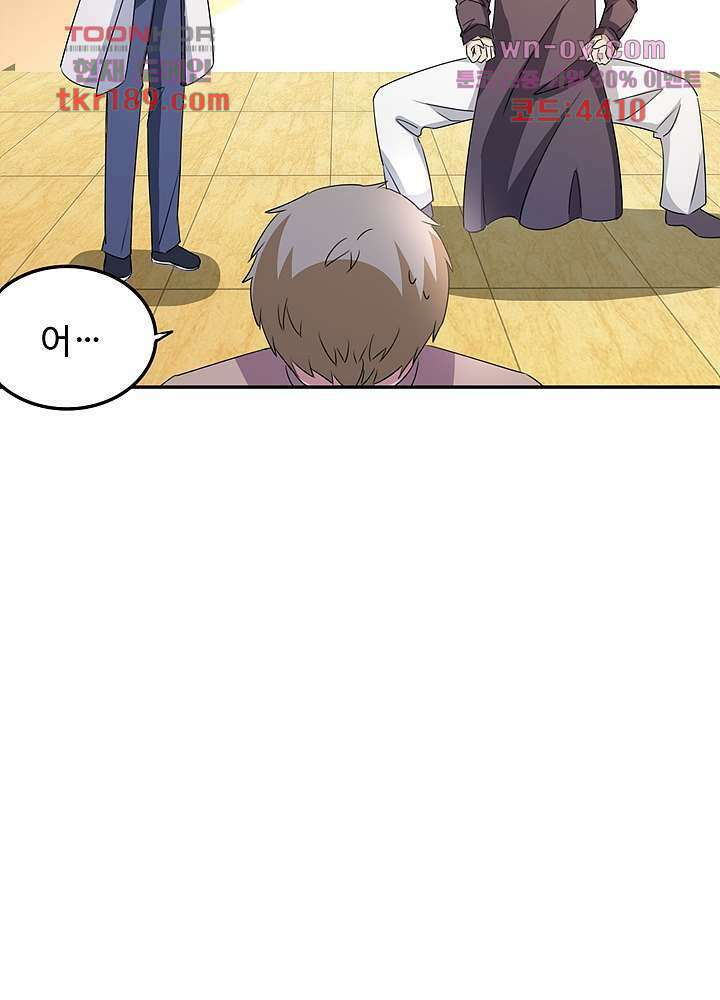 선인, 현대를 제패하다 13화 10