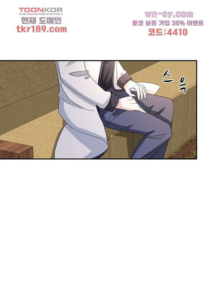 선인, 현대를 제패하다 13화 14
