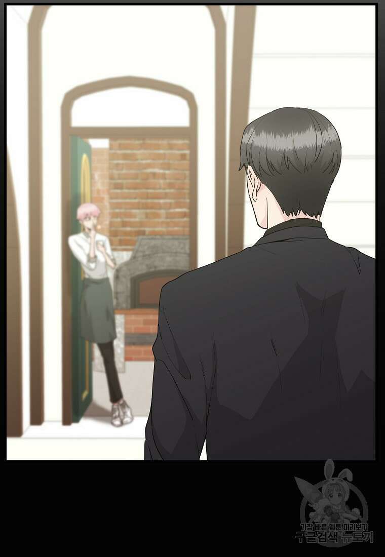 미친남녀 41화 6