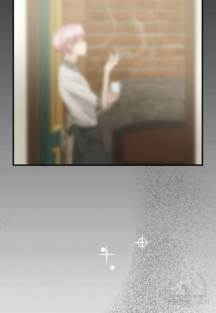 미친남녀 41화 11