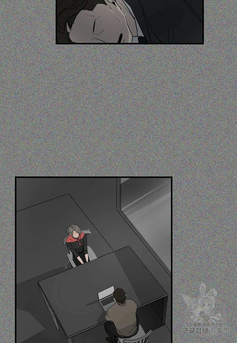 미친남녀 41화 40