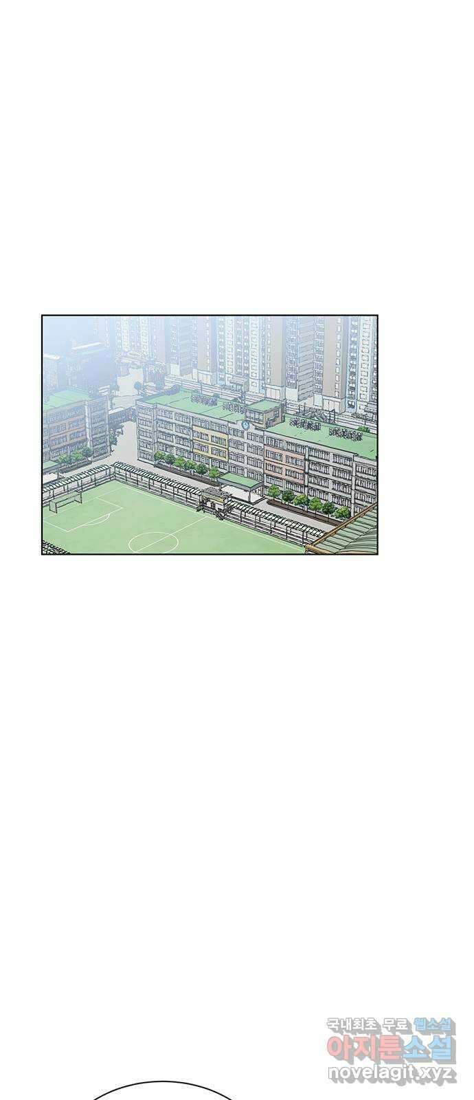 우산 없는 애 36화 10