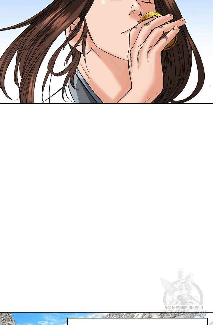 아! 형산파 95화 32
